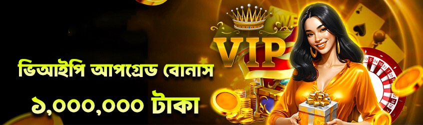 Bonus offers for new players - 3